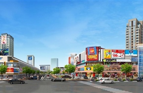 Đại Phước Center City